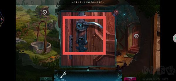 密室逃脱水果迷屋