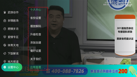 千寻影视HD 1.1.0 安卓版