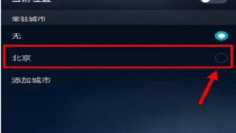 华为天气预报 17.1.3.356 安卓版