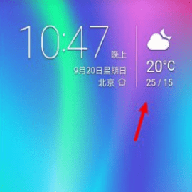 华为天气预报 17.1.3.356 安卓版