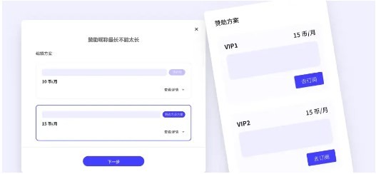 引力圈unifans手机安卓