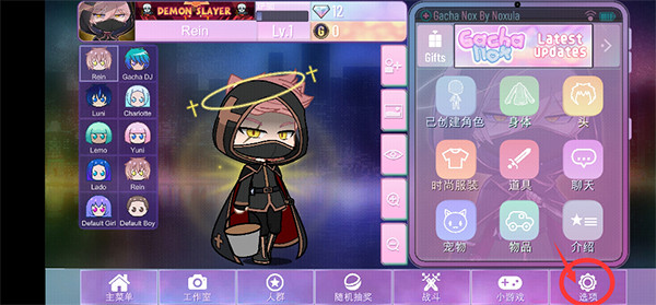 加查nox官方正版中文版