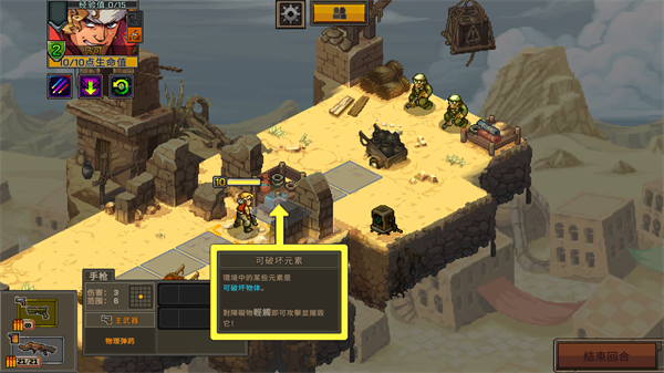 新手图文攻略配图5