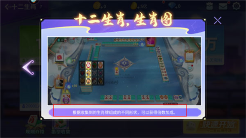 指尖四川麻将官方版