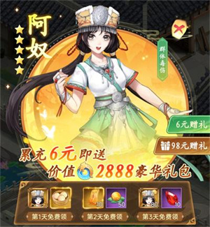 仙剑奇侠传新的开始新手入门指南9