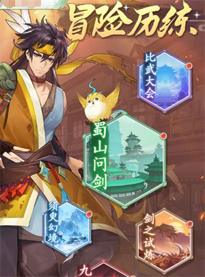 仙剑奇侠传新的开始新手入门指南10