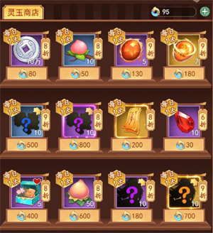 仙剑奇侠传新的开始新手入门指南11