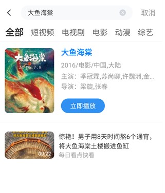 橘子视频免费观看