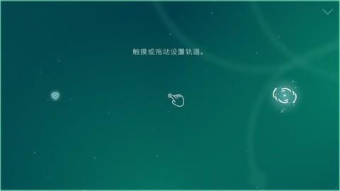 圆弧轨迹（ArcTracker：Pendulum）第1张图