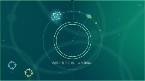 圆弧轨迹（ArcTracker：Pendulum）第3张图