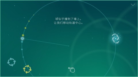 圆弧轨迹（ArcTracker：Pendulum）第2张图