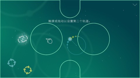 圆弧轨迹（ArcTracker：Pendulum）第5张图