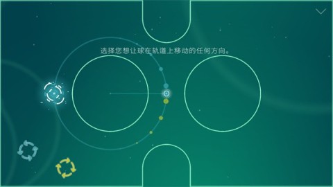 圆弧轨迹（ArcTracker：Pendulum）第6张图