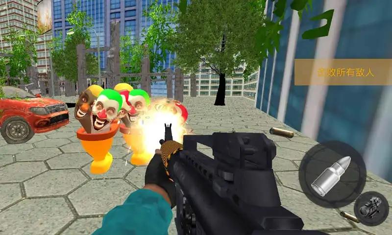 马桶人城市破坏者v1.0.0 安卓版