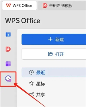 deepseek手机版下载