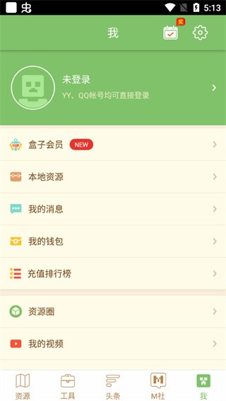 多玩盒子旧版下载
