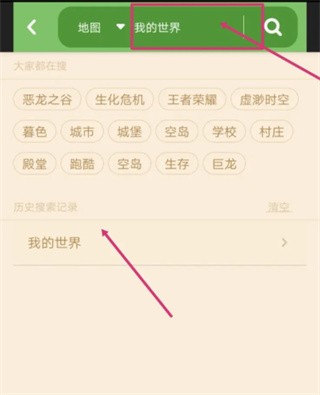 多玩盒子旧版下载