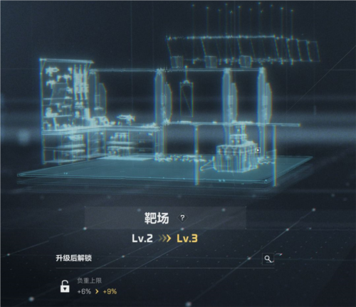 三角洲行动手游特勤处系统6