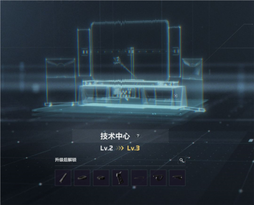 三角洲行动手游特勤处系统4