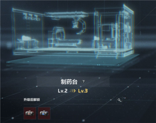 三角洲行动手游特勤处系统10