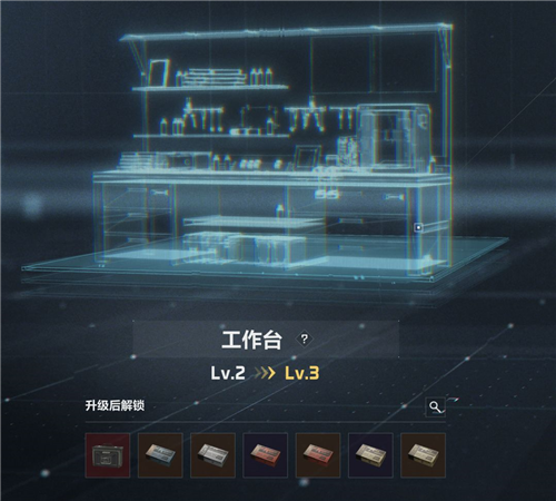 三角洲行动手游特勤处系统9