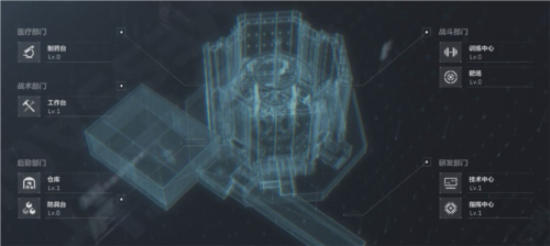 三角洲行动手游特勤处系统12