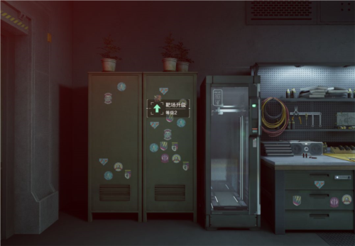 三角洲行动手游特勤处系统15