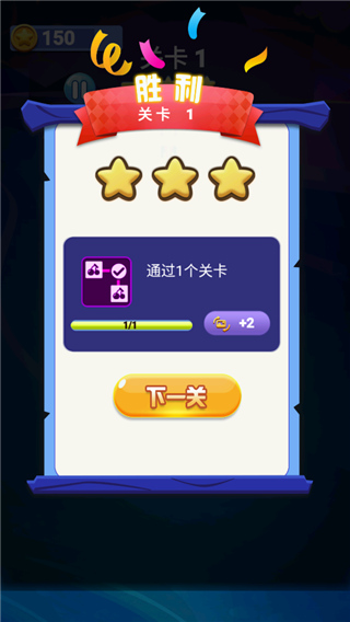 宠物连连看经典版下载