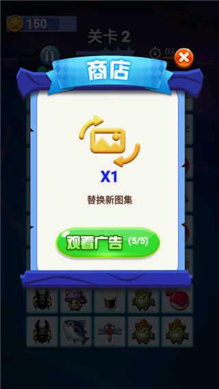 宠物连连看经典版下载