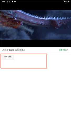 快手短剧 2.4.3.4 安卓版