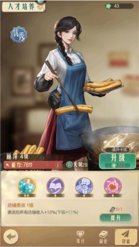 时光杂货店图片4