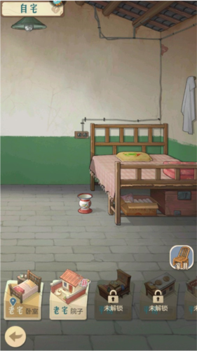 时光杂货店图片7