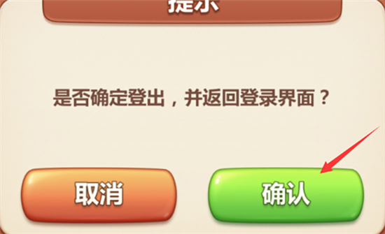 美食小当家下载安装2024最新版