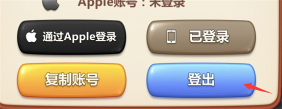 美食小当家下载安装2024最新版