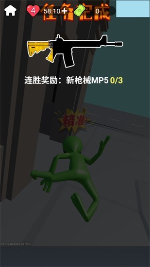 狙击外星人找到外星人游戏玩法5