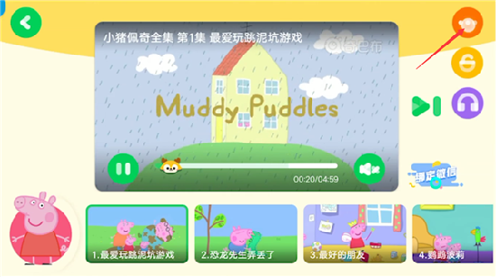 爱奇艺奇巴布下载免费动画片最新版