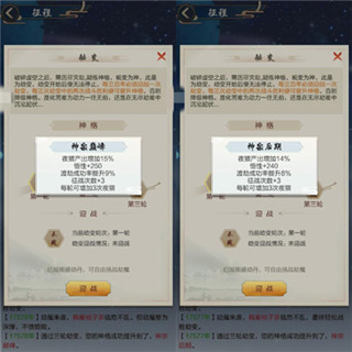 太古仙尊折扣服游戏截图2