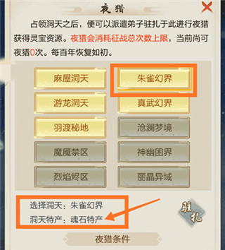 太古仙尊折扣服游戏截图3