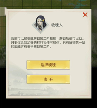 太古仙尊折扣服游戏截图6