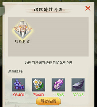 太古仙尊折扣服游戏截图5