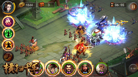 横扫千军官方正版游戏截图3
