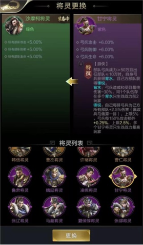 将灵系统攻略配图5