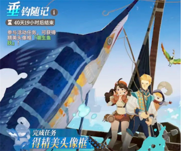 剑与远征启程国服