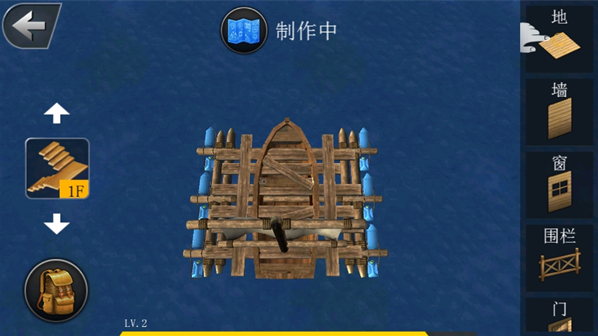 海洋世界大寻宝游戏下载