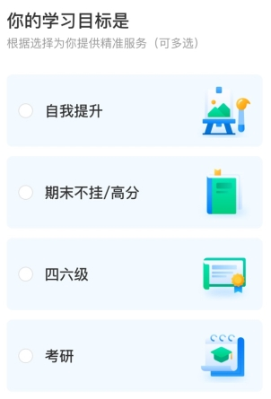 中国大学MOOC18