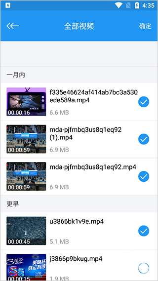 电影天堂播放器下载