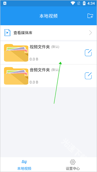 电影天堂播放器下载