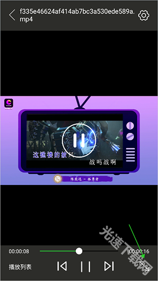 电影天堂播放器下载