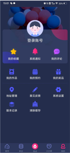 央视少儿app6
