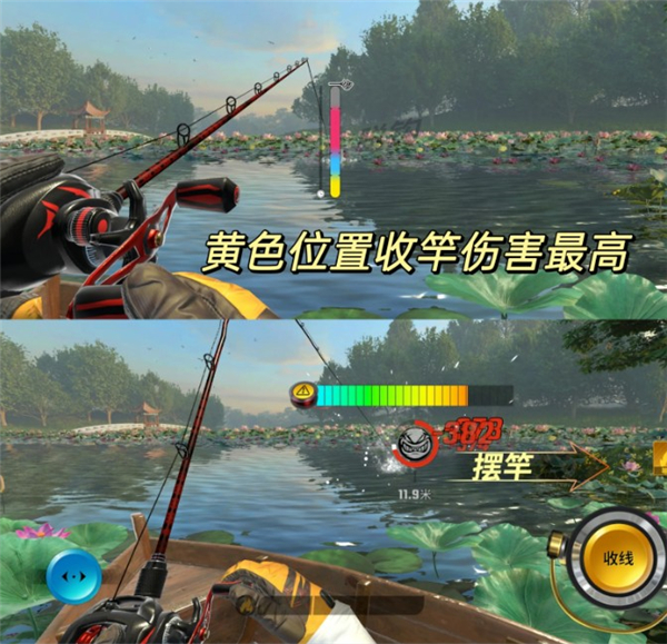 欢乐钓鱼大师内置修改器